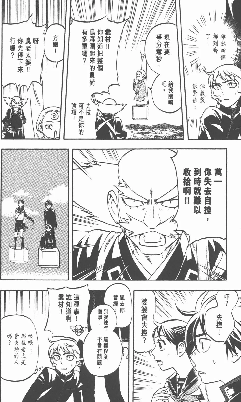 第160页