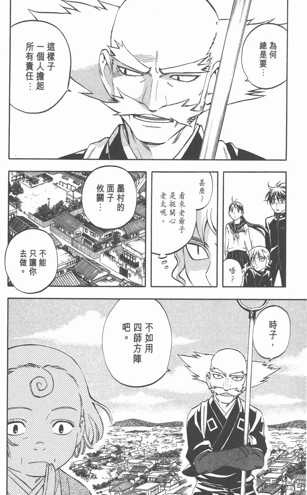 第162页