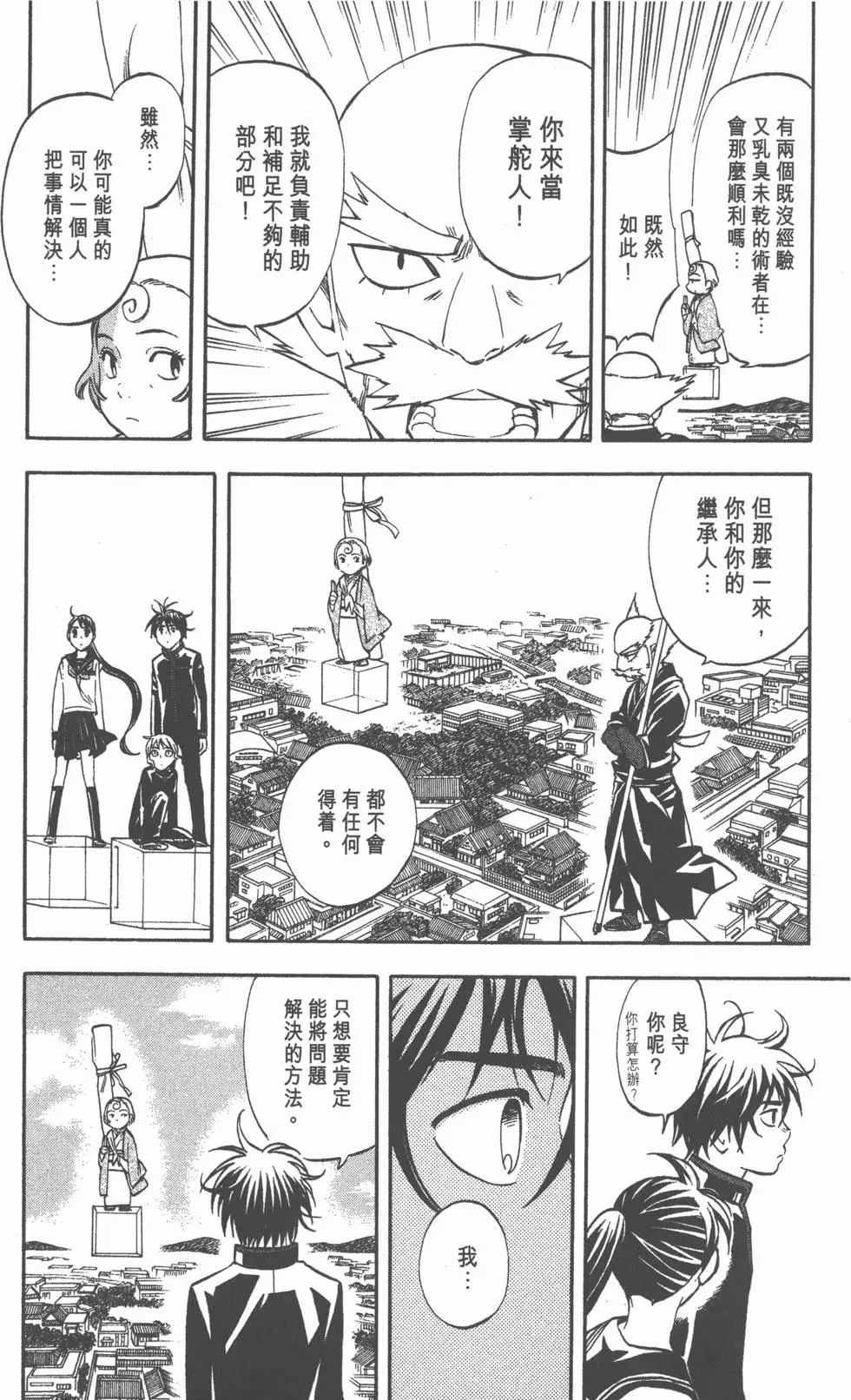 第164页