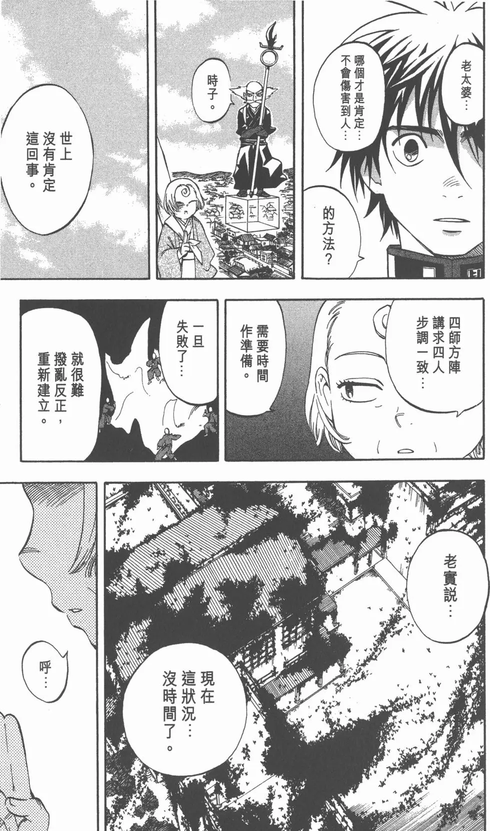 第165页