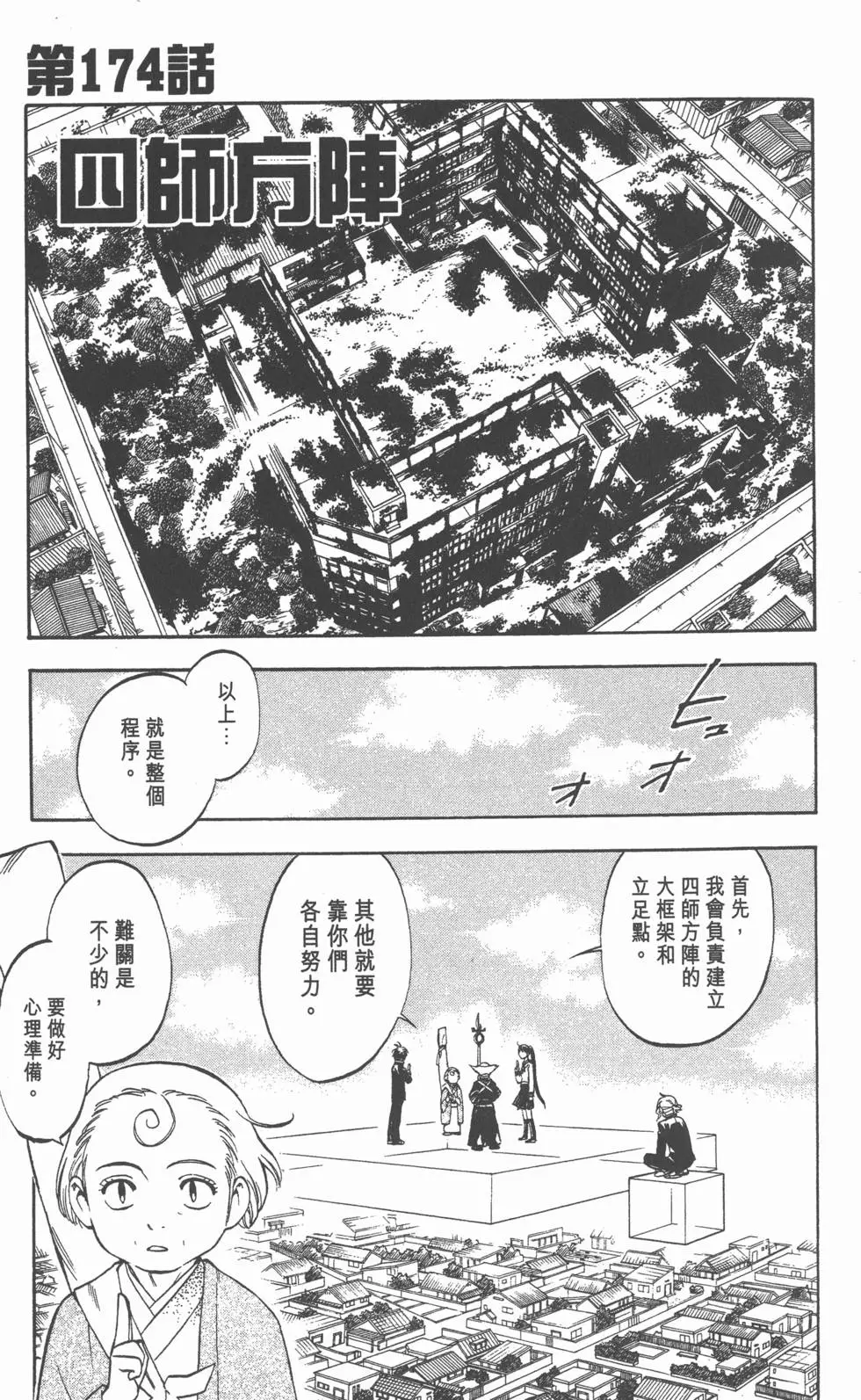 第167页