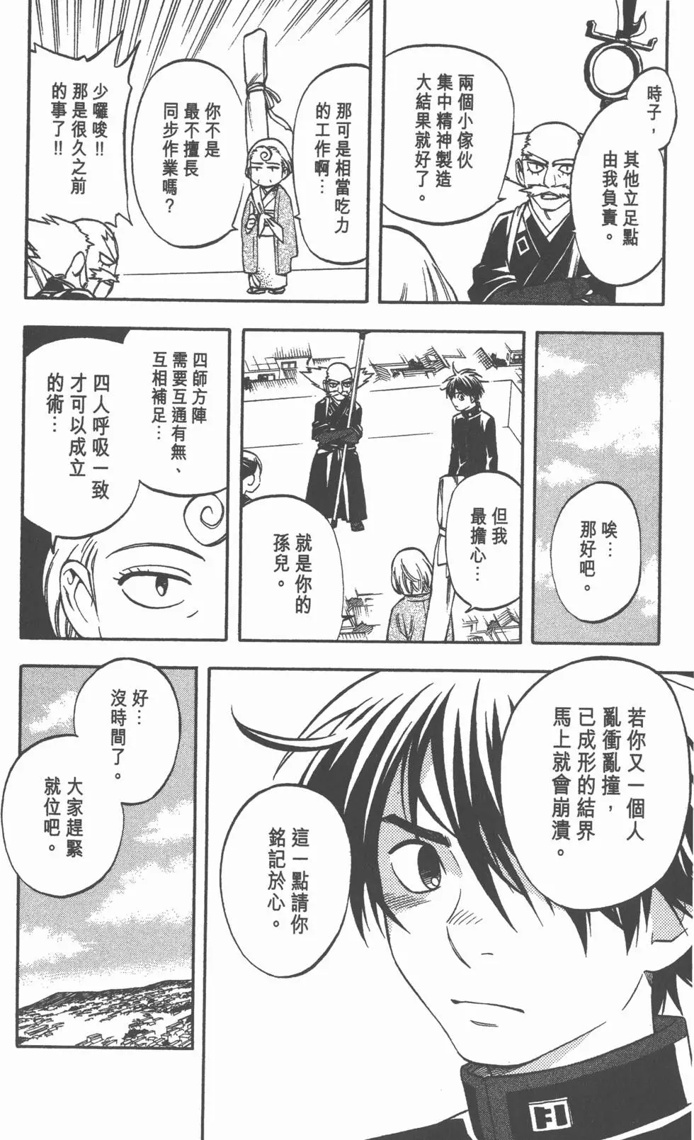 第168页