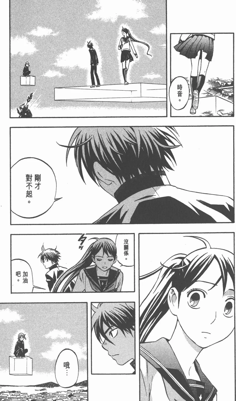 第169页
