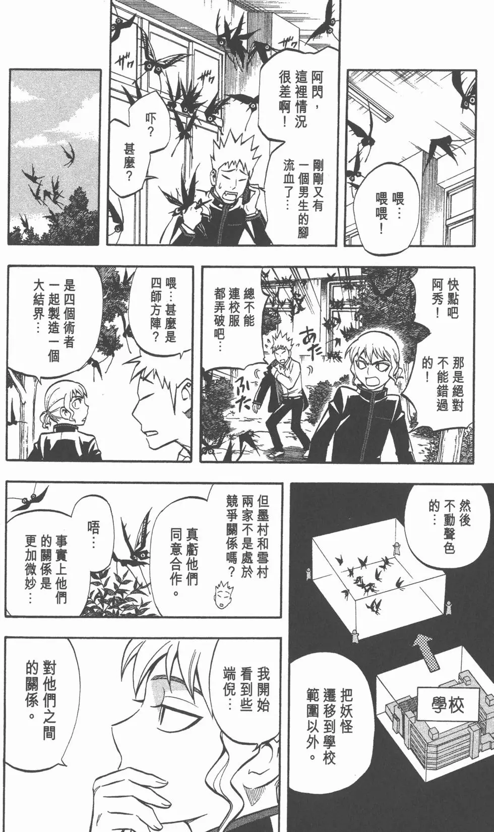 第170页