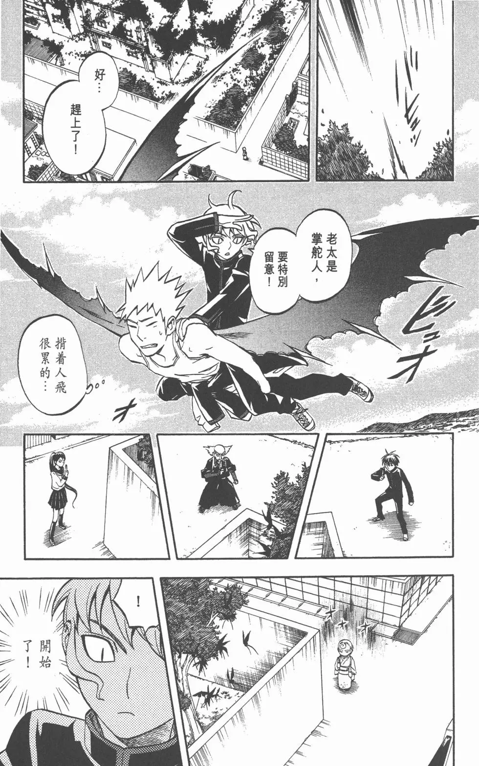 第171页