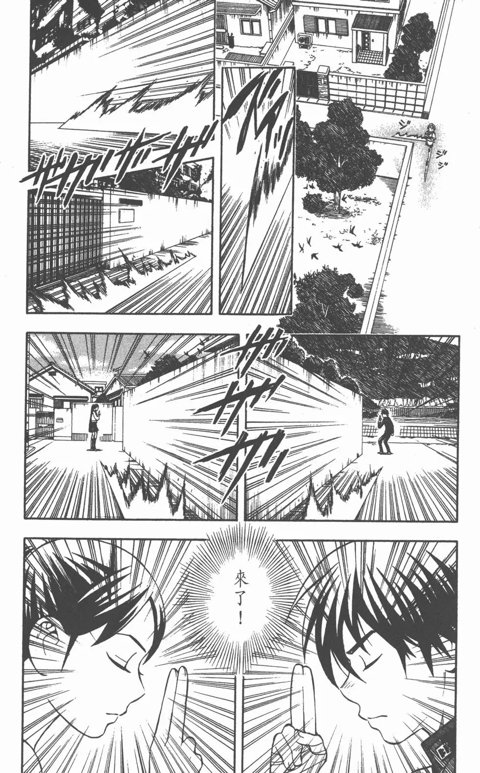 第172页