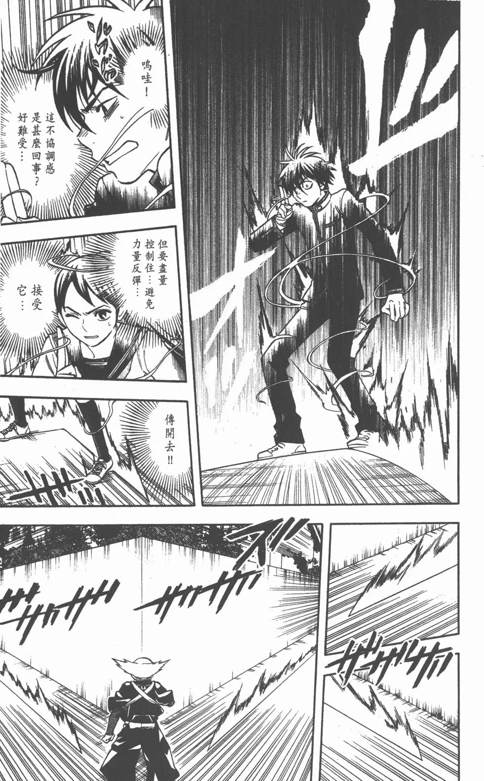第173页