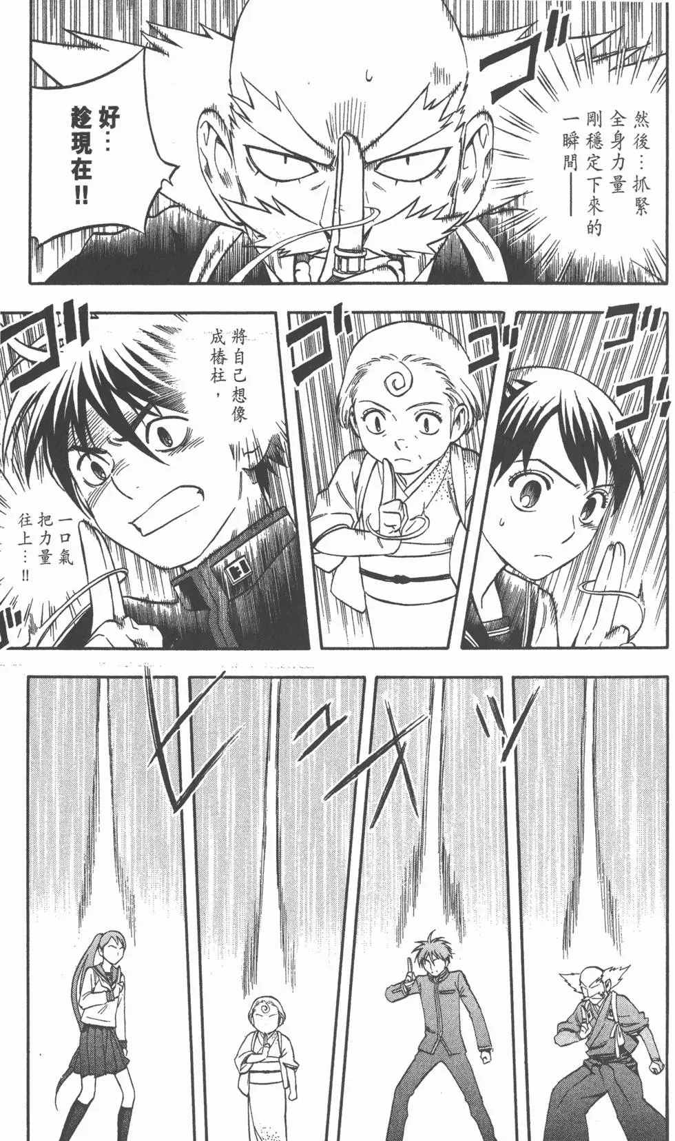 第175页