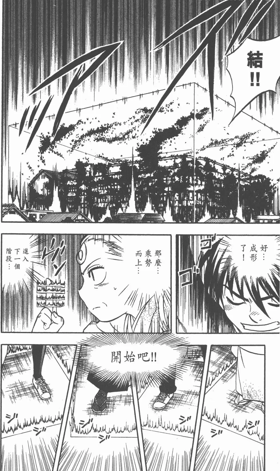 第176页