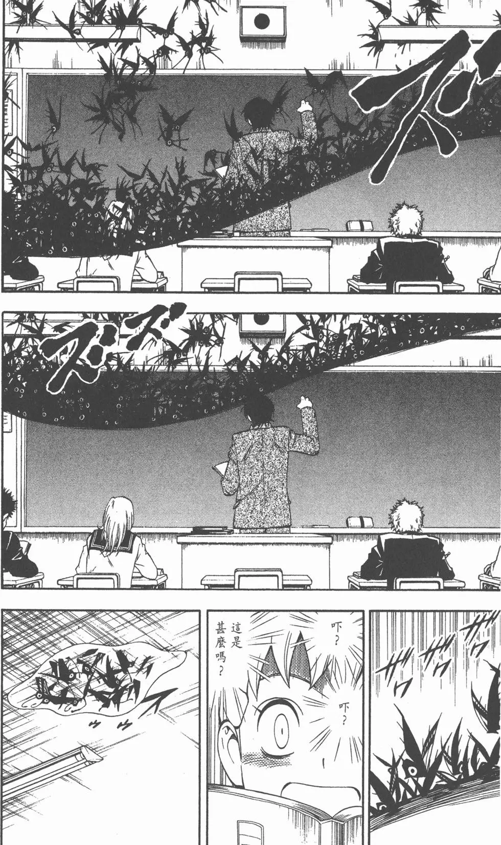 第178页