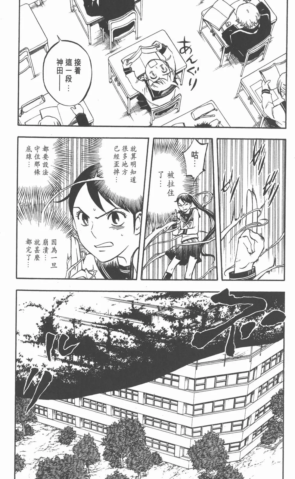 第179页