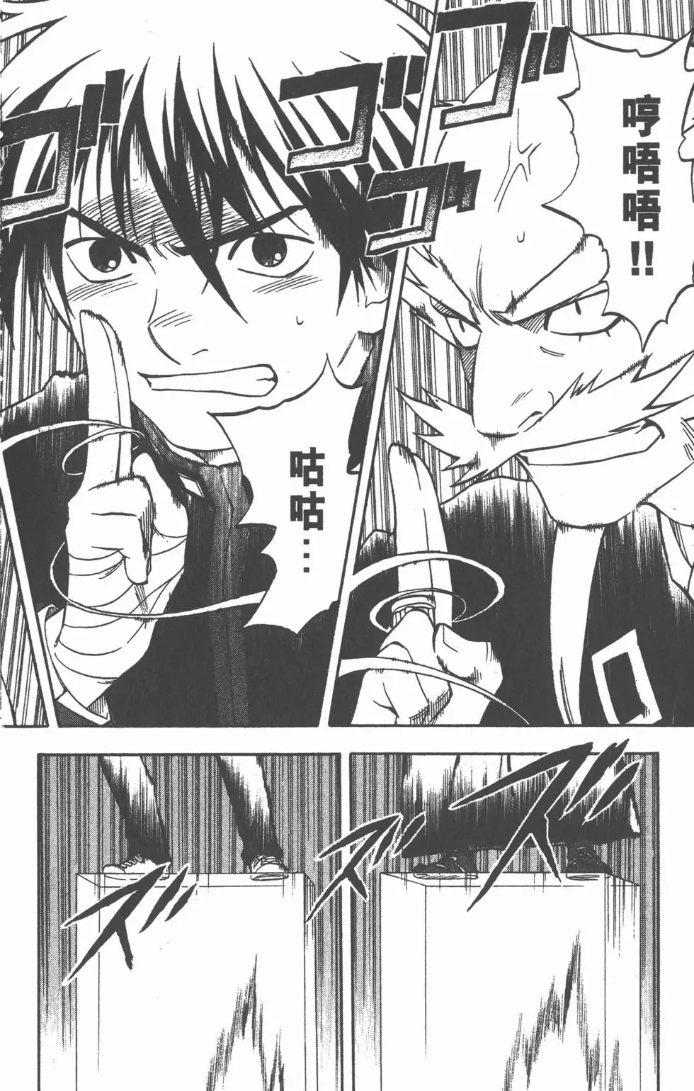 第180页