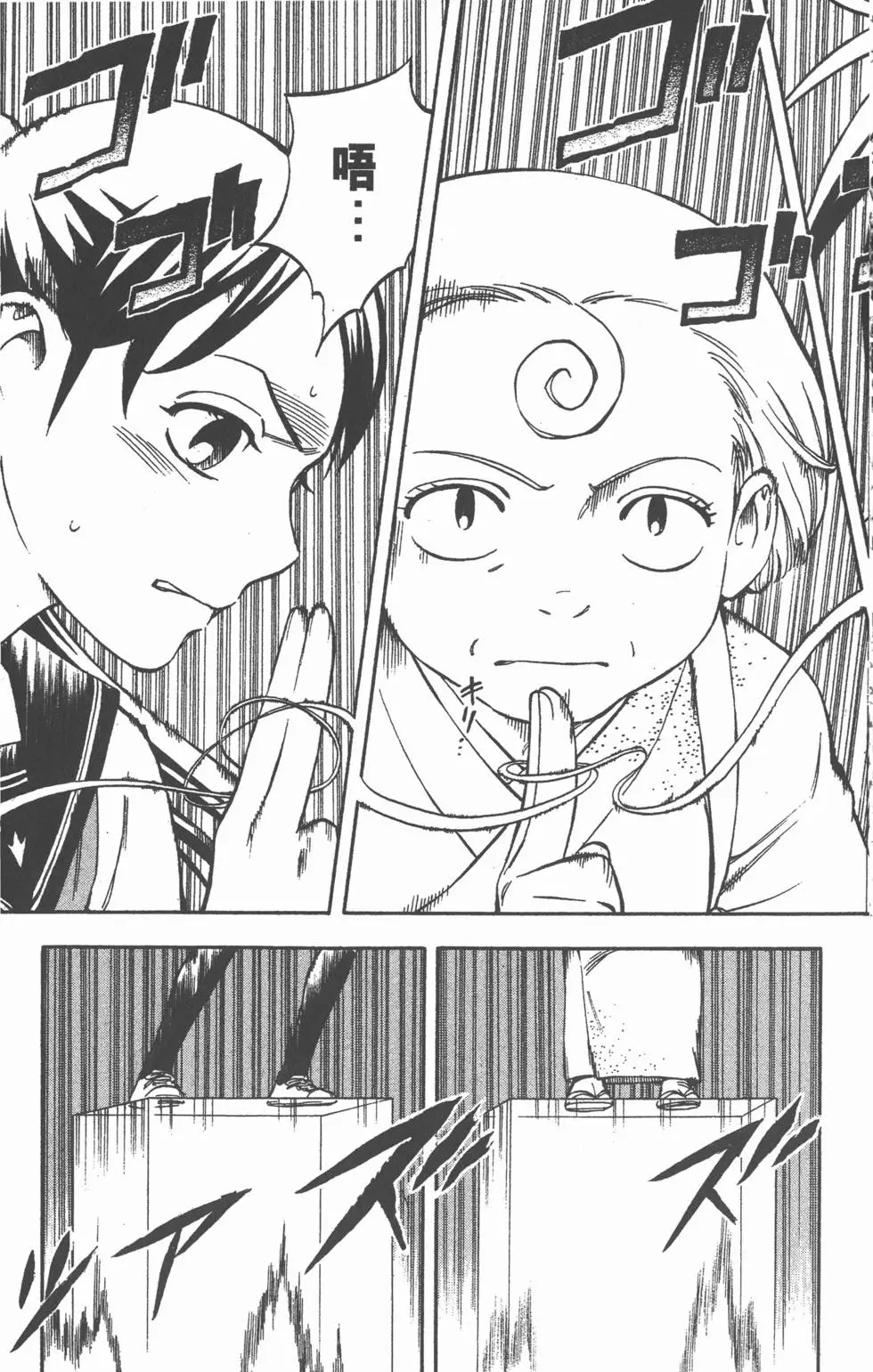 第181页