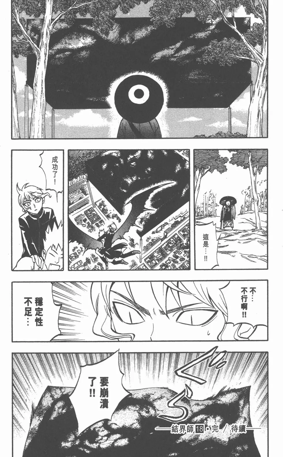 第184页