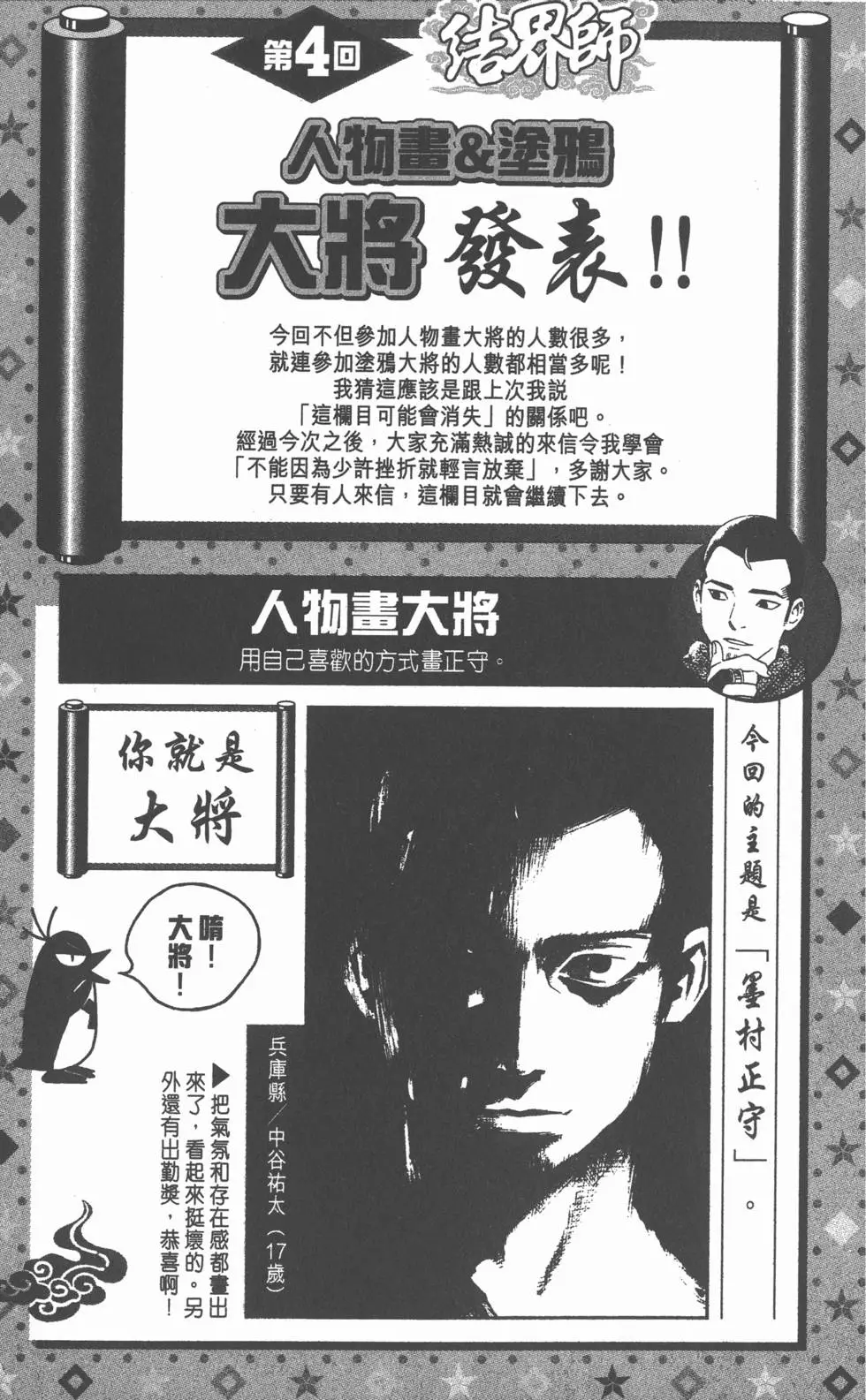 第185页
