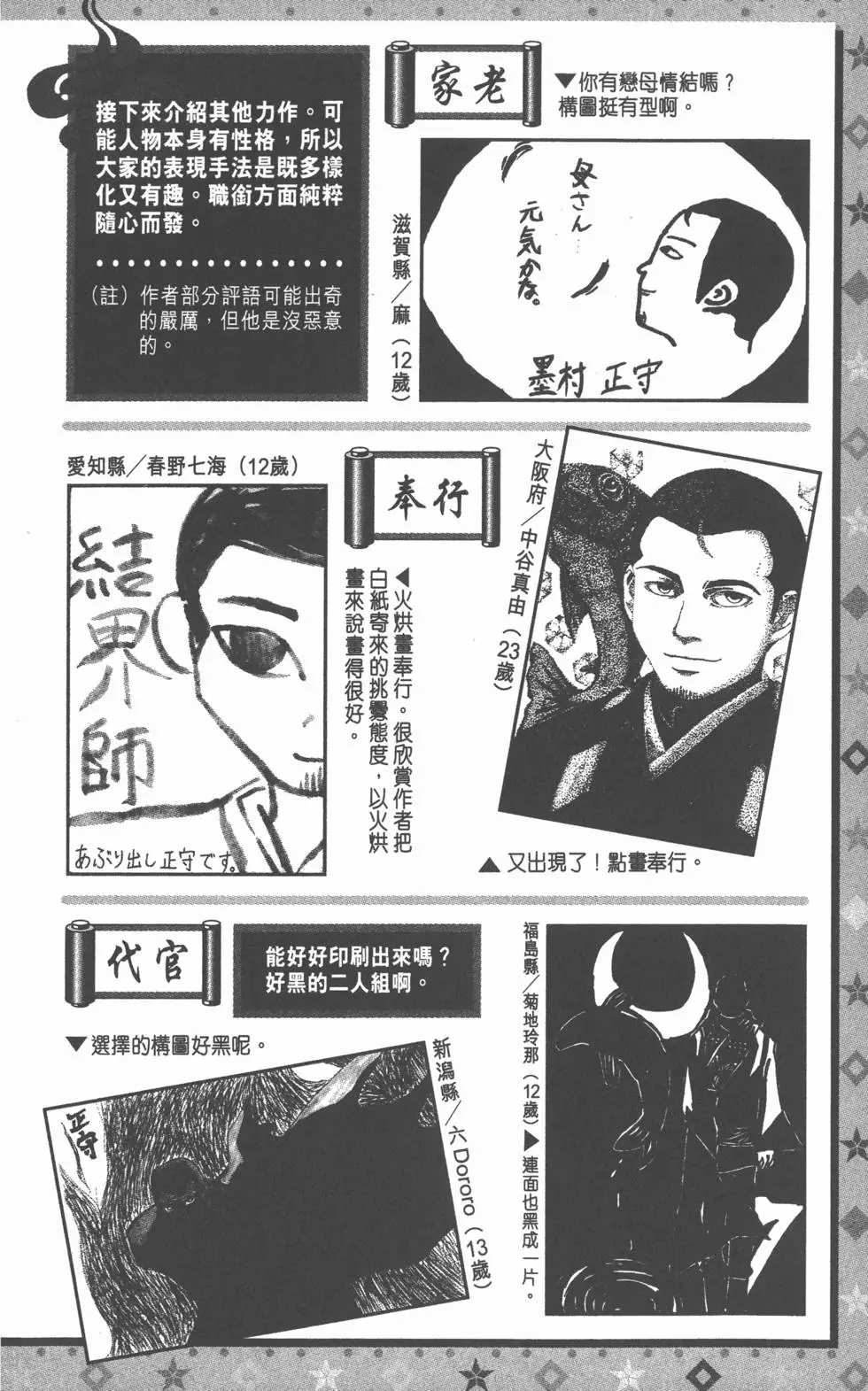 第186页