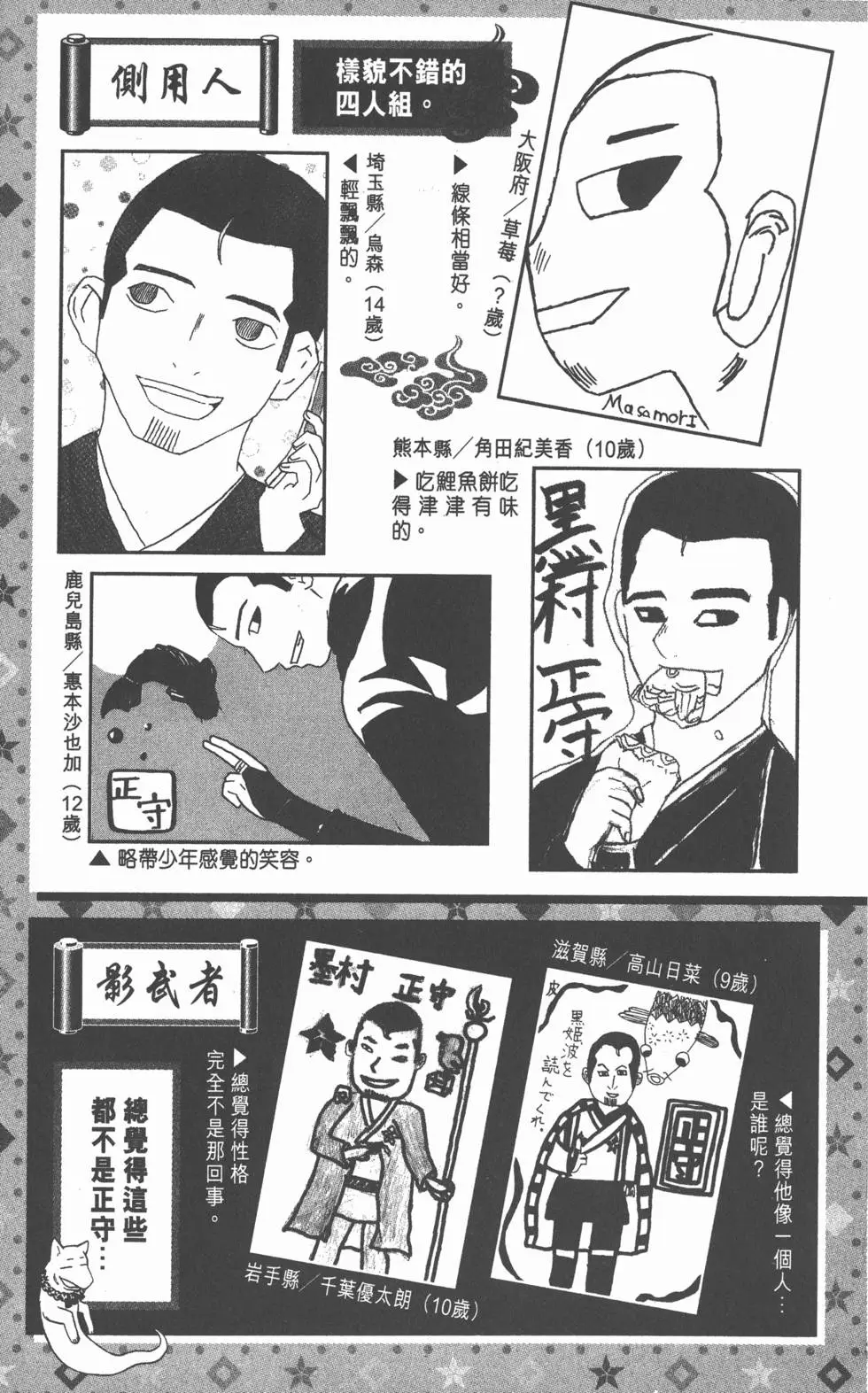 第187页