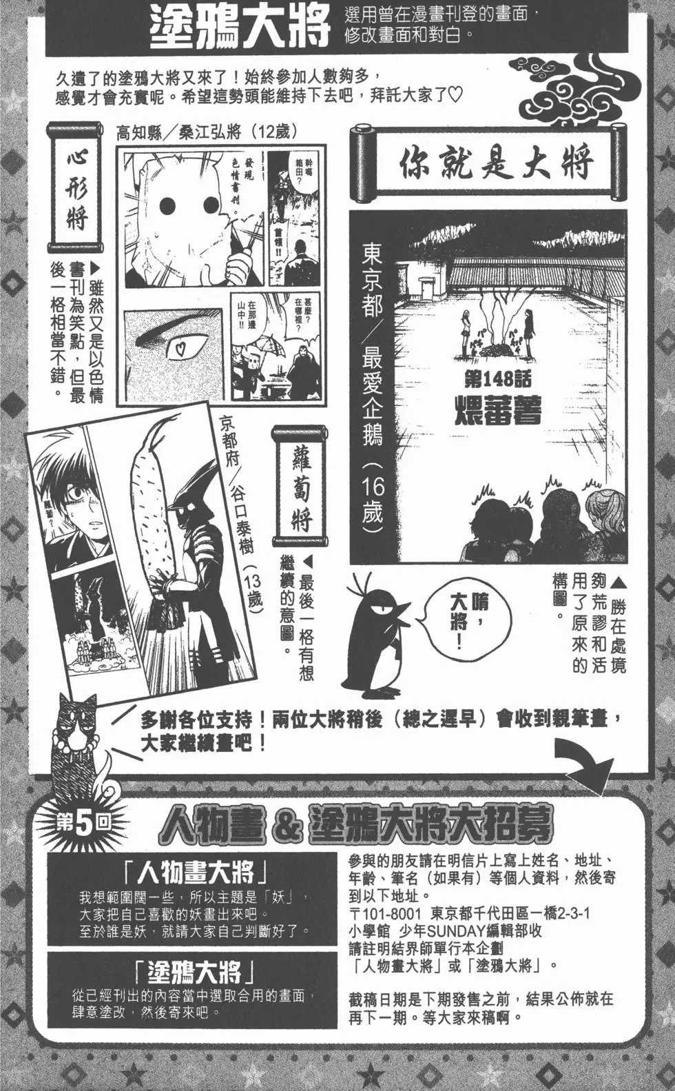 第188页