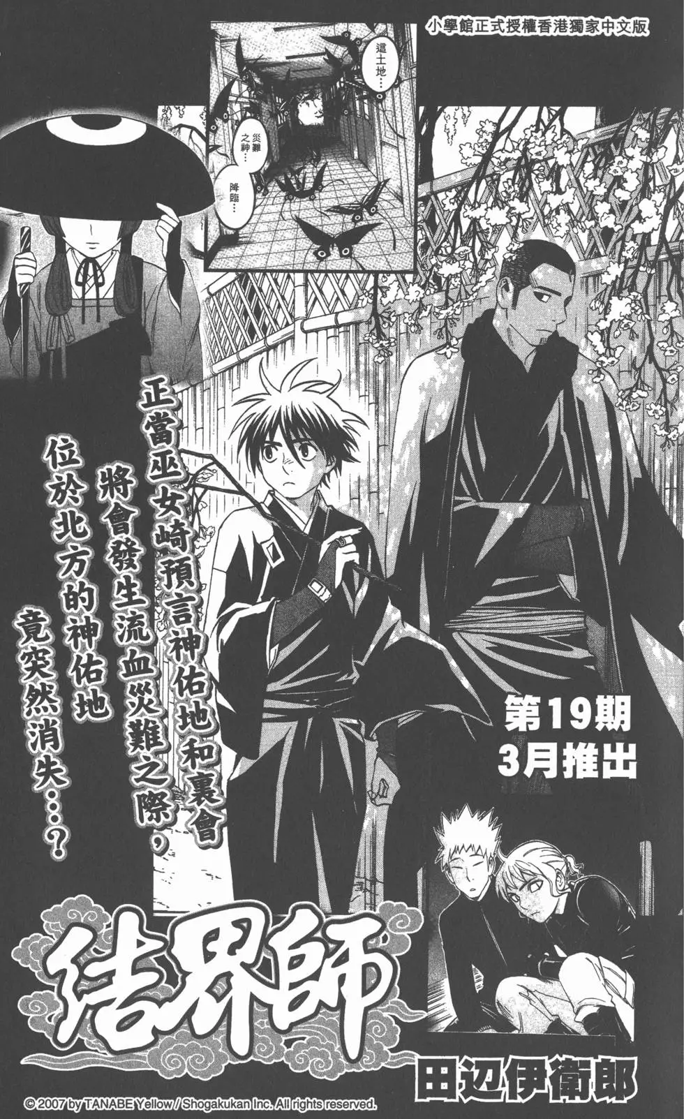 第189页