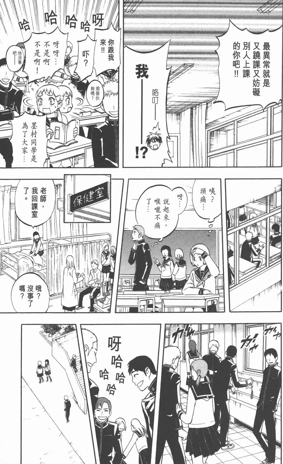 第27页