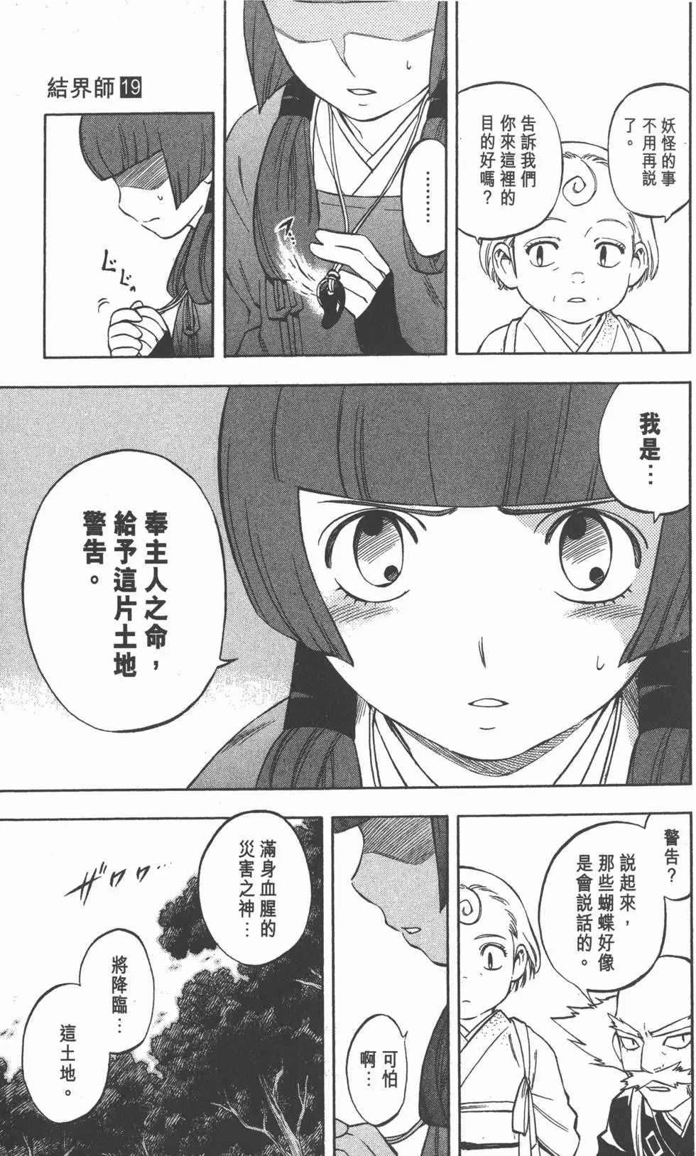 第31页