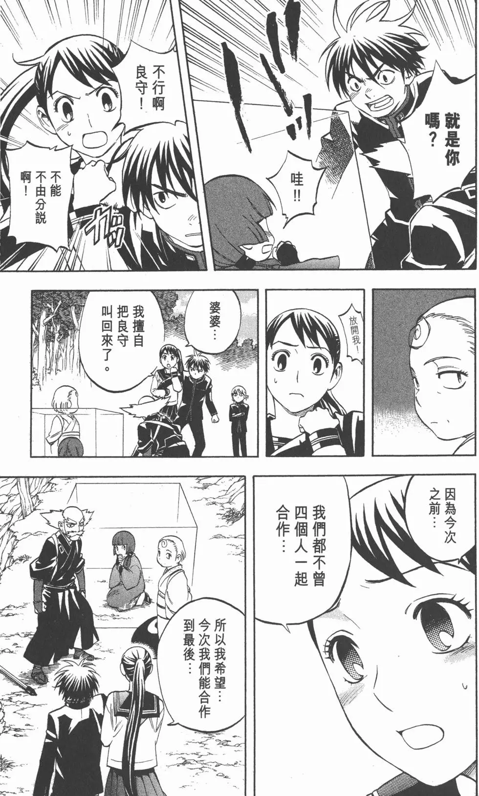 第35页