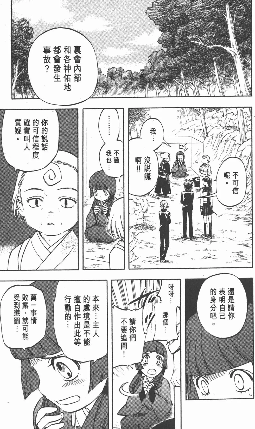 第39页