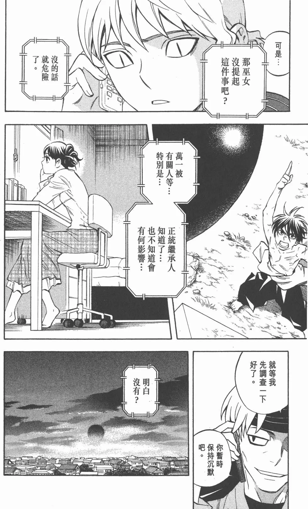 第54页