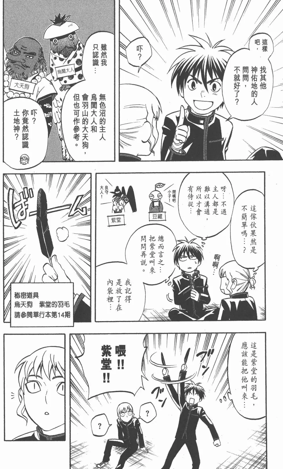 第58页