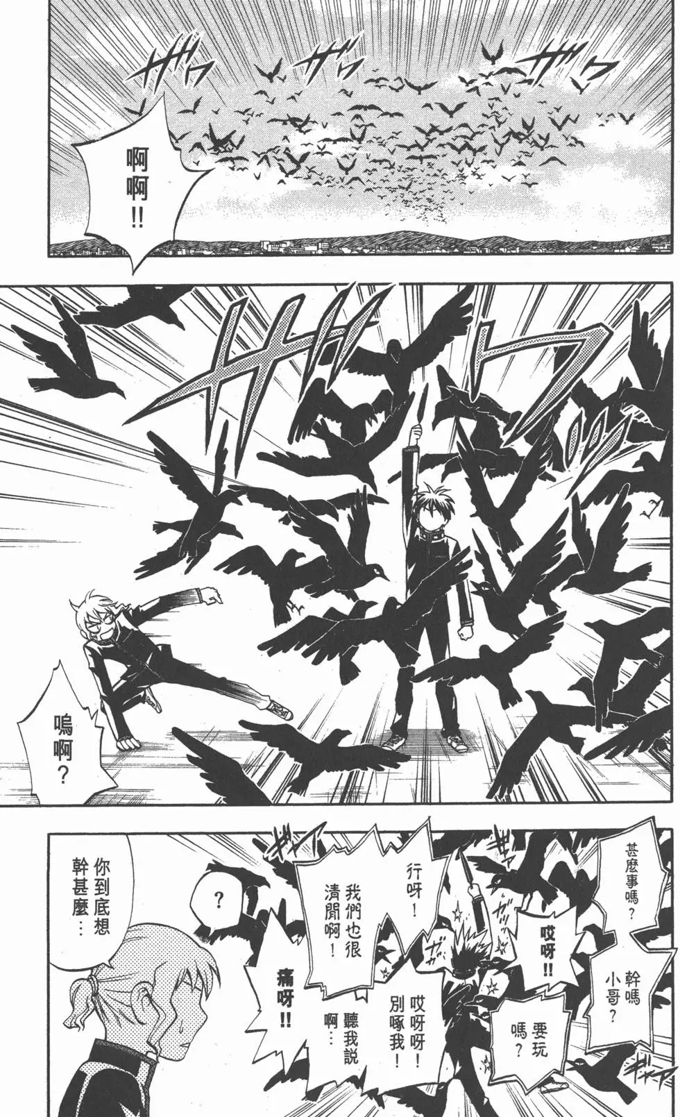 第59页