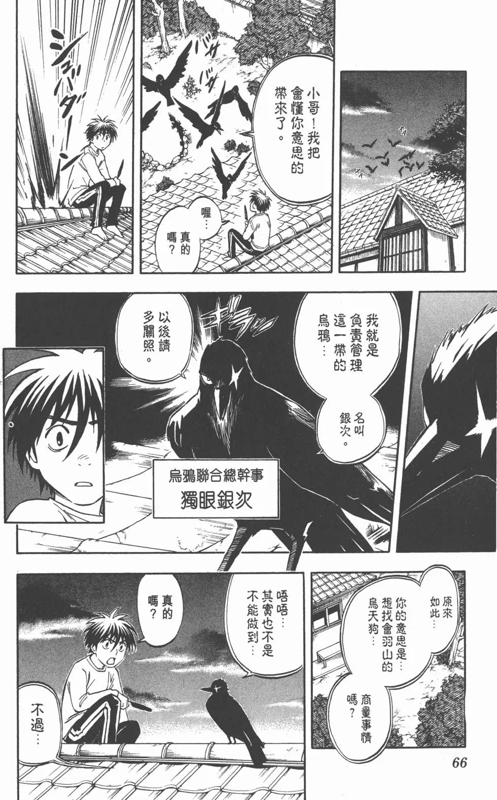 第62页