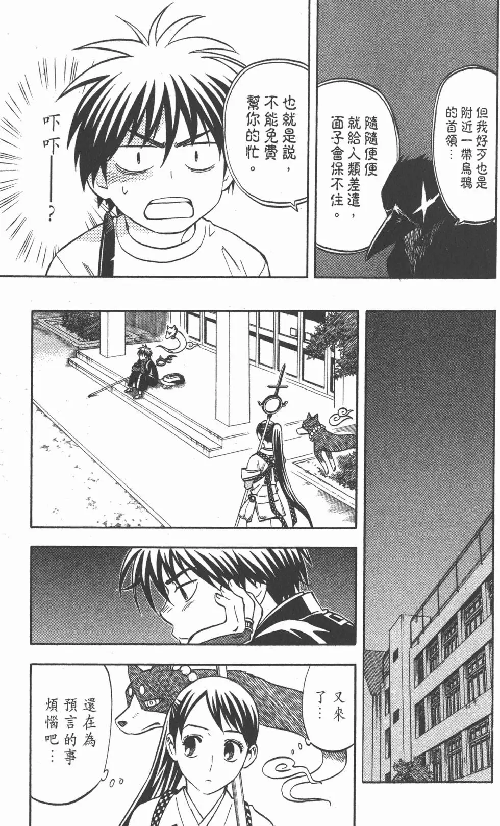 第63页