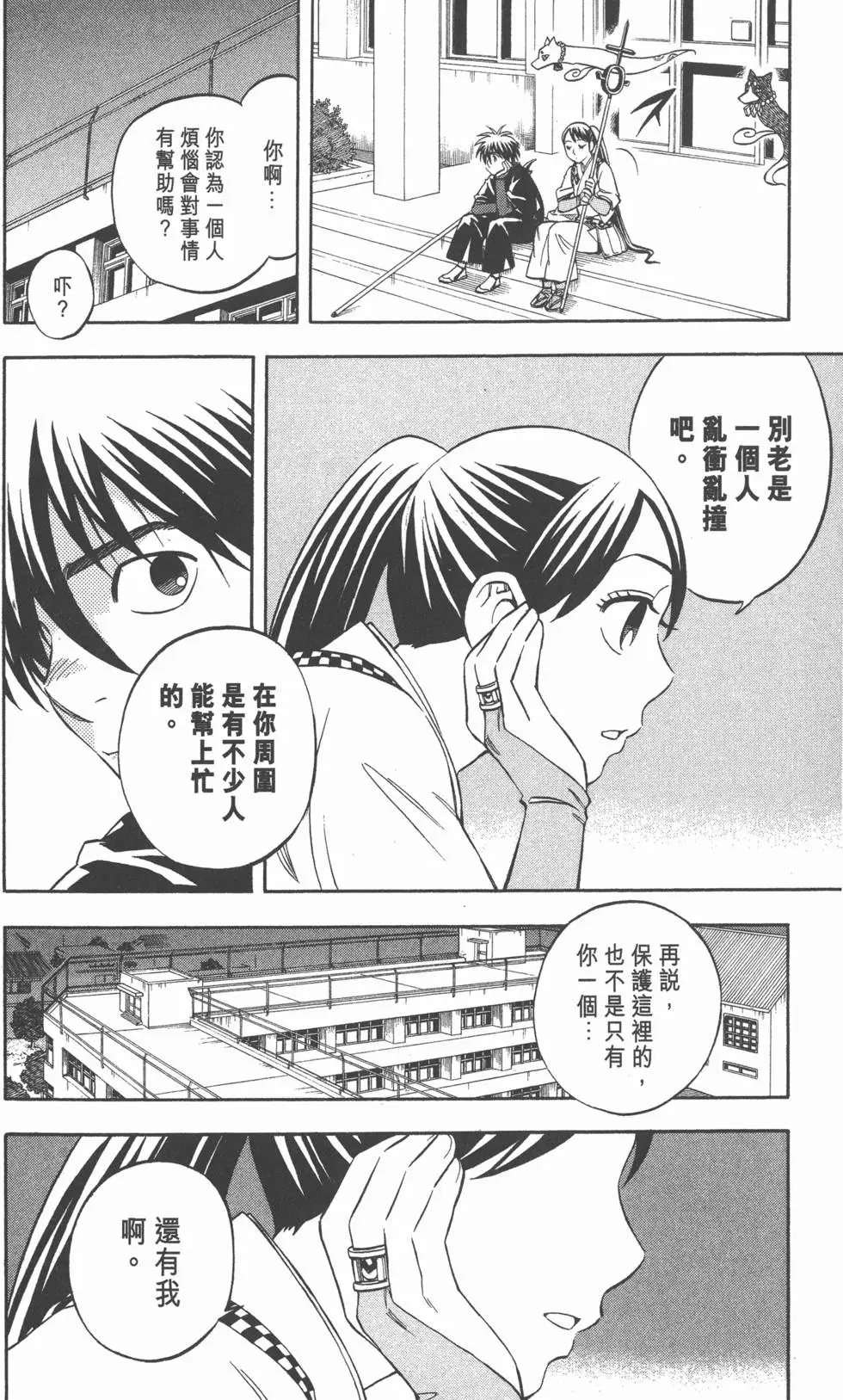 第64页