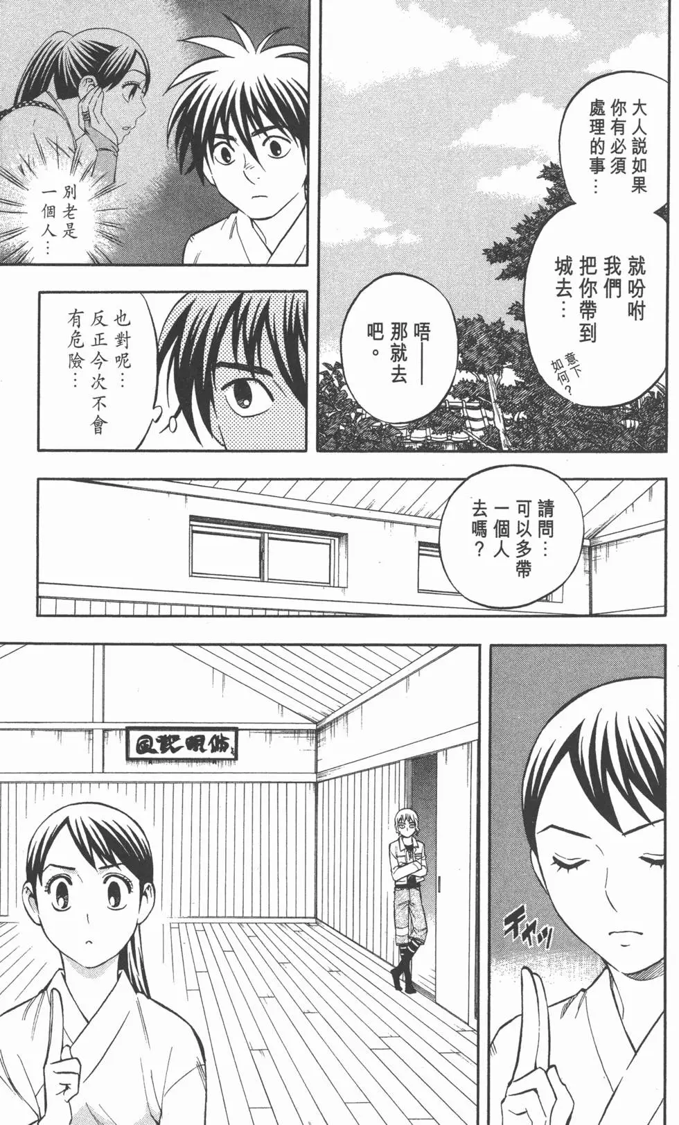 第69页