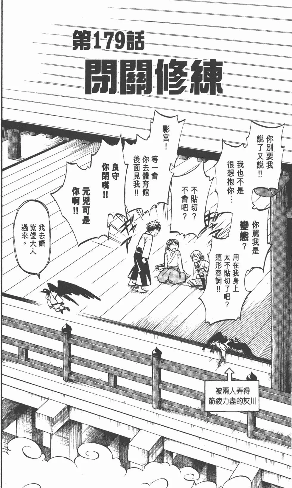 第74页