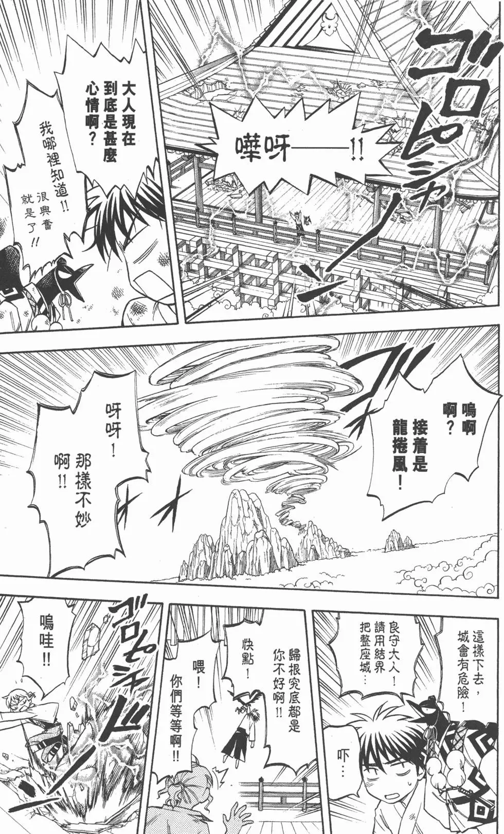 第81页