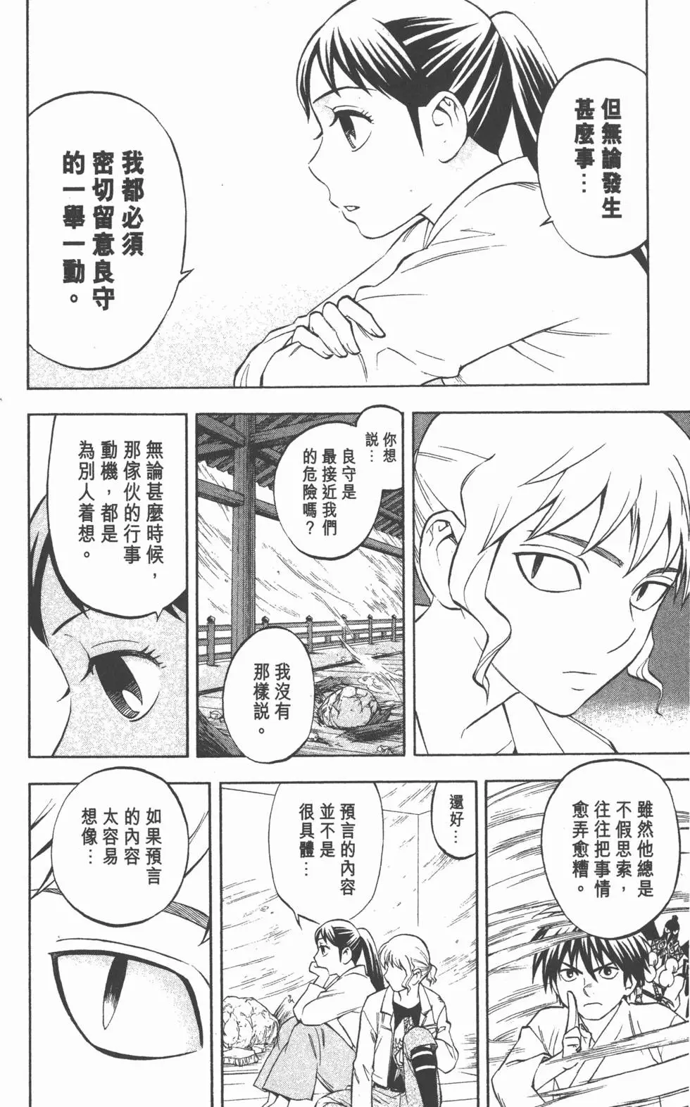 第86页