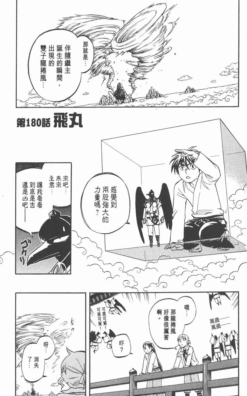第91页