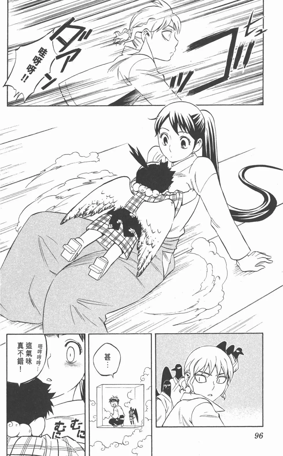 第92页