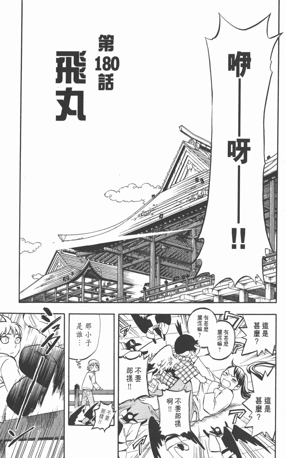 第93页