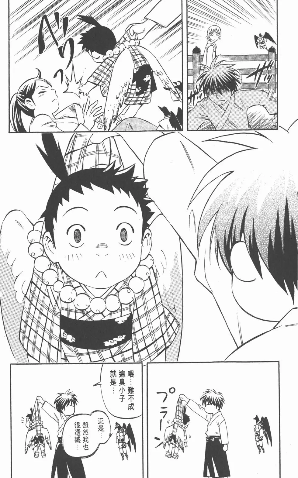 第94页