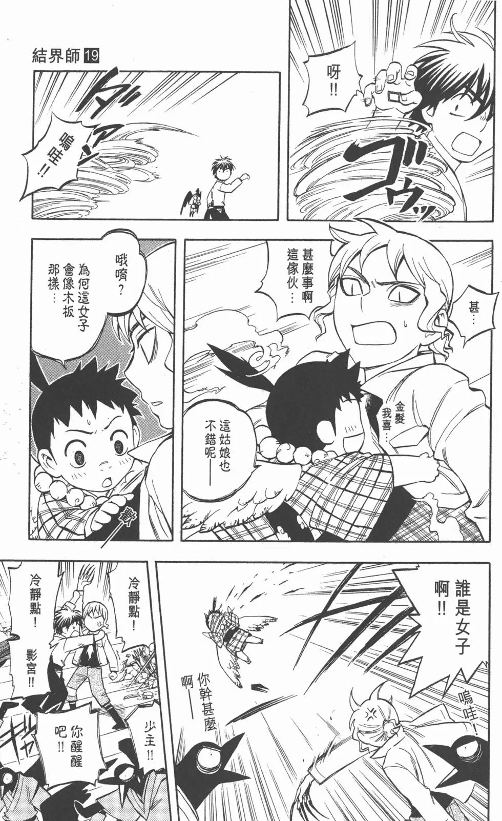 第95页