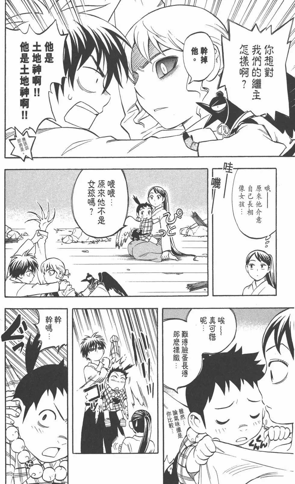 第96页