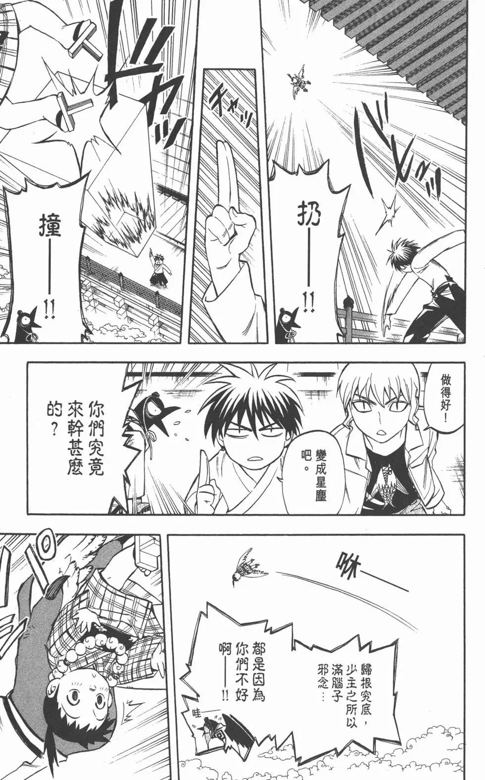 第97页