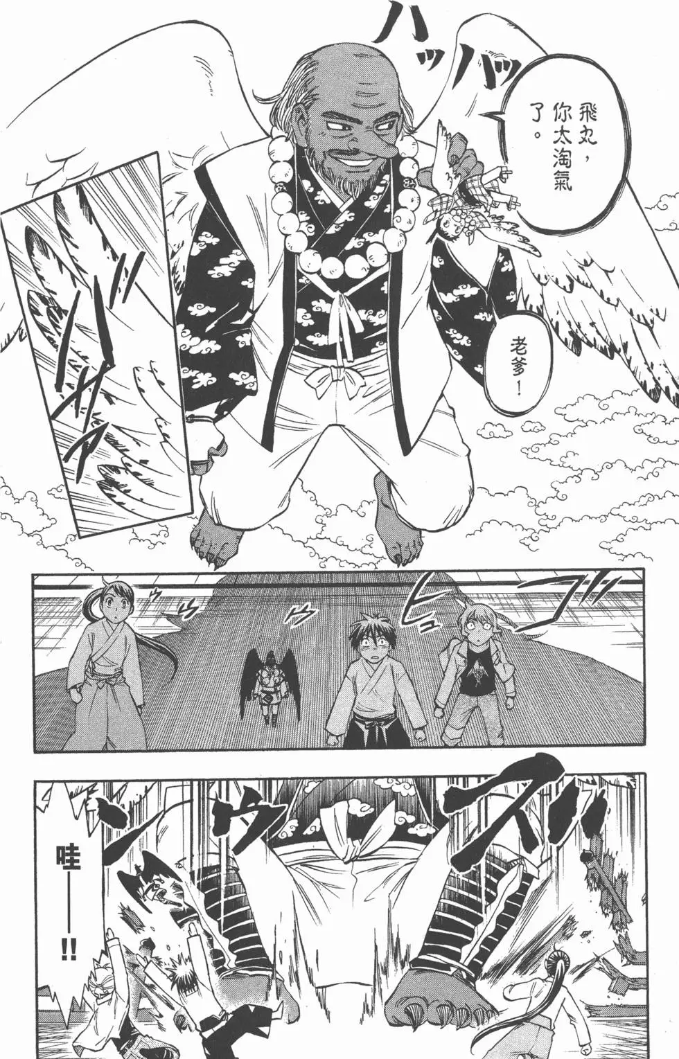 第98页