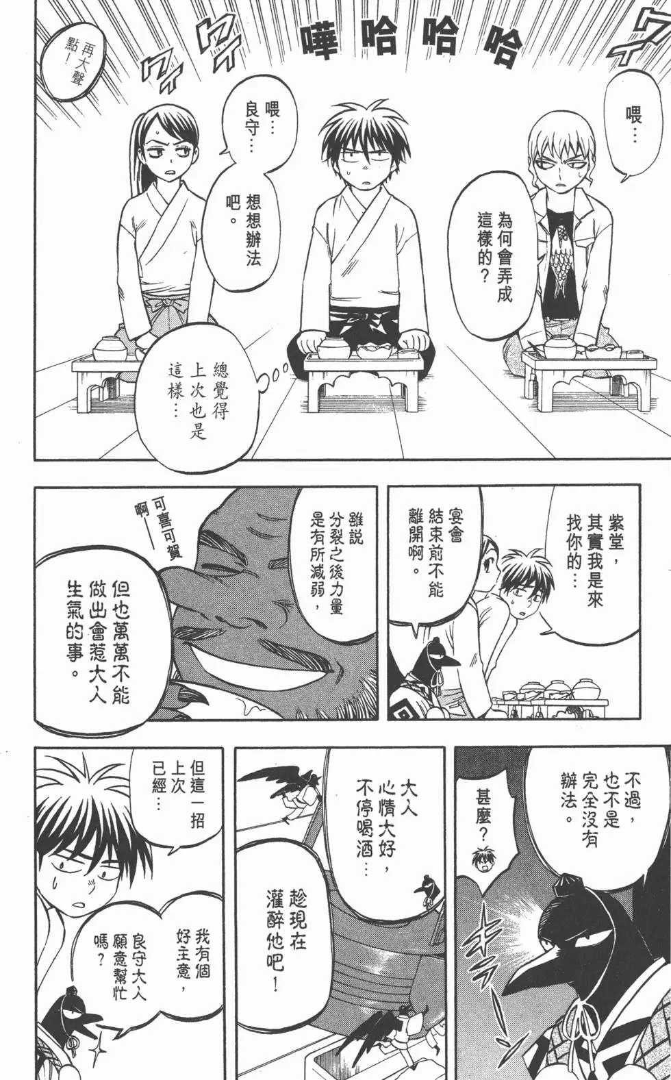 第100页