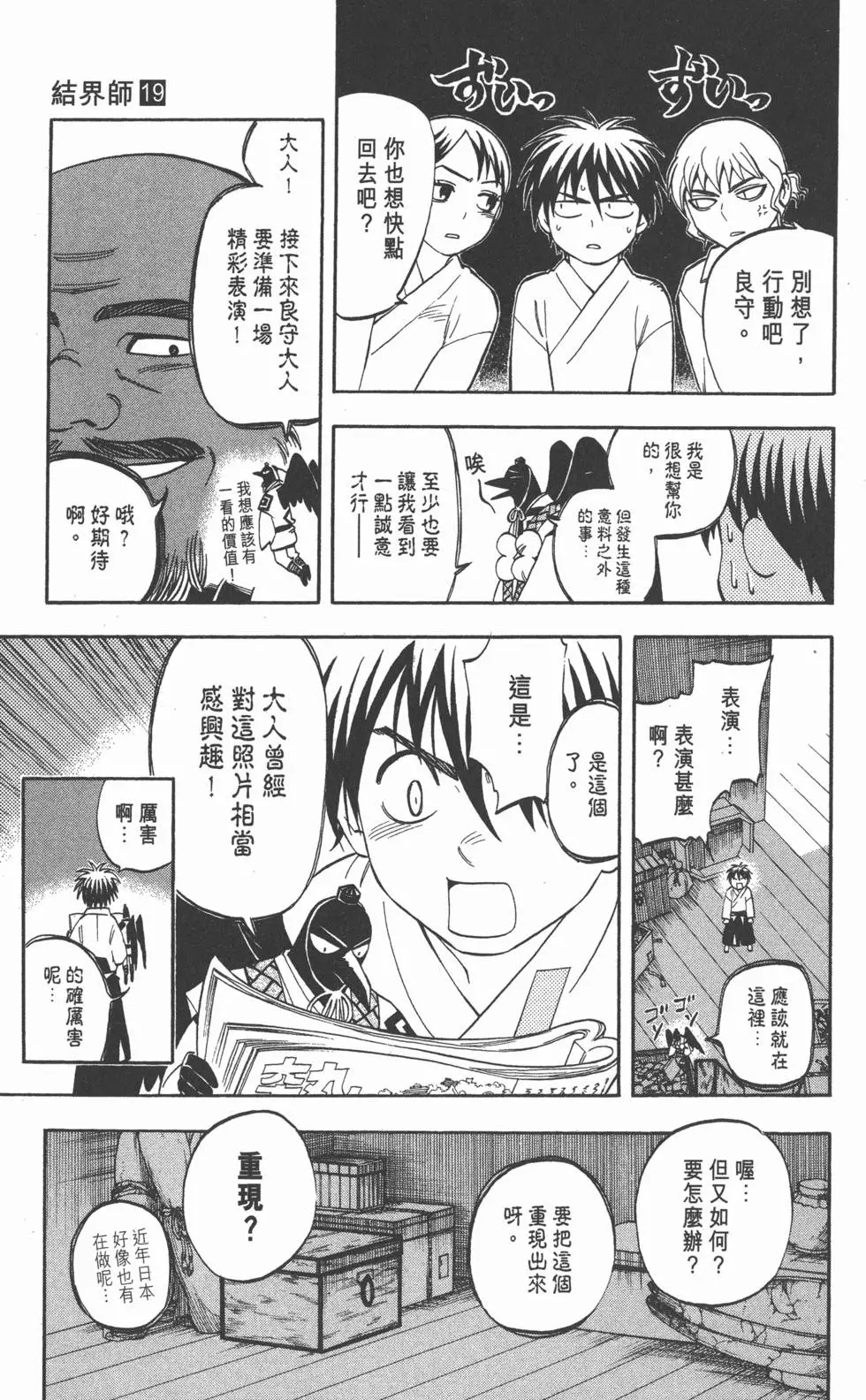 第101页