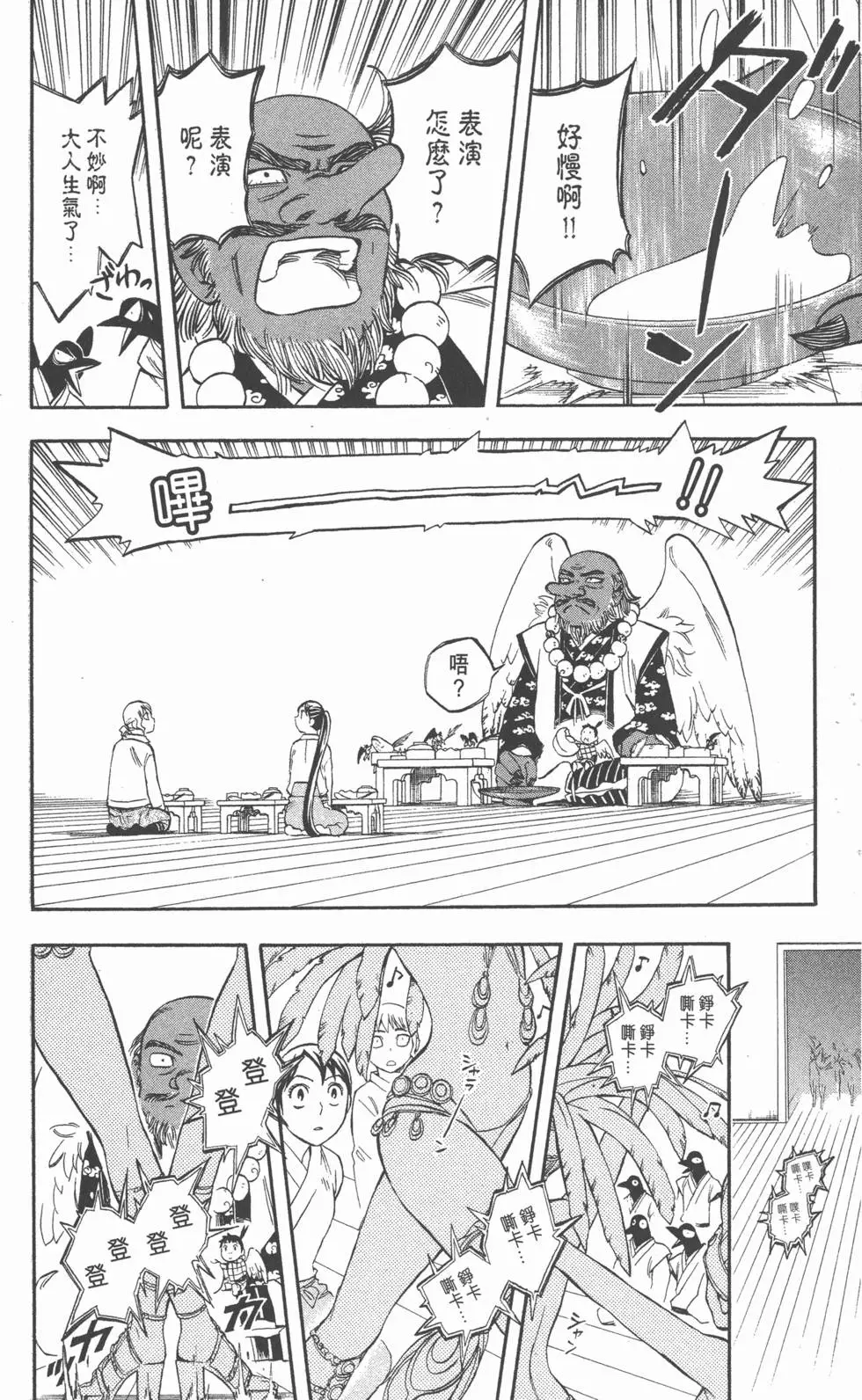 第102页