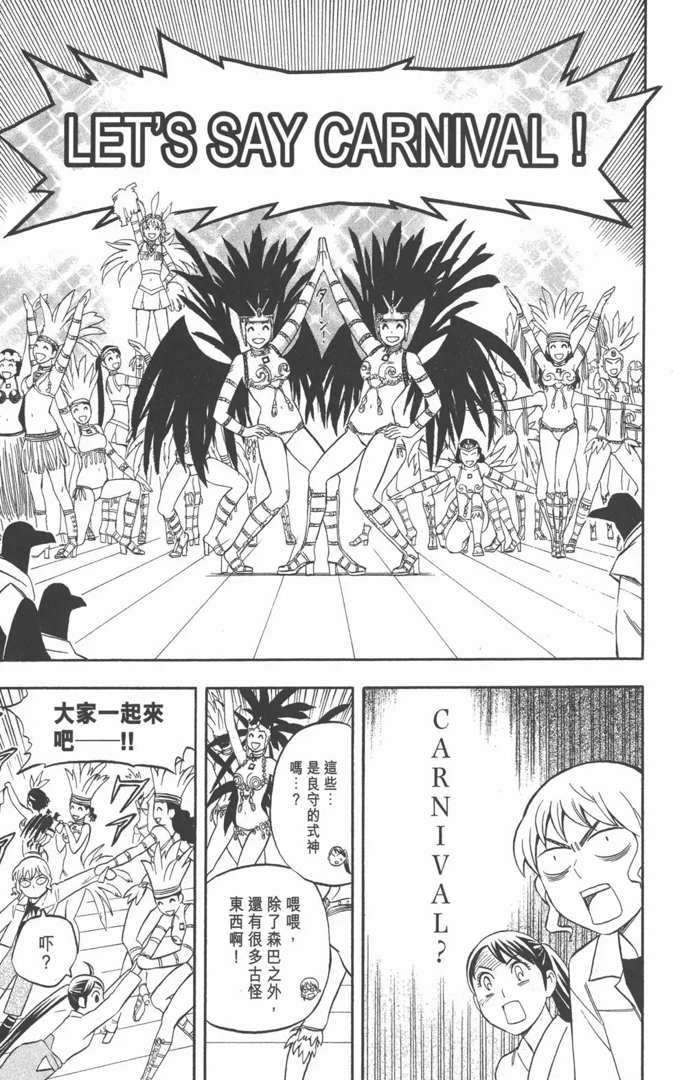 第103页