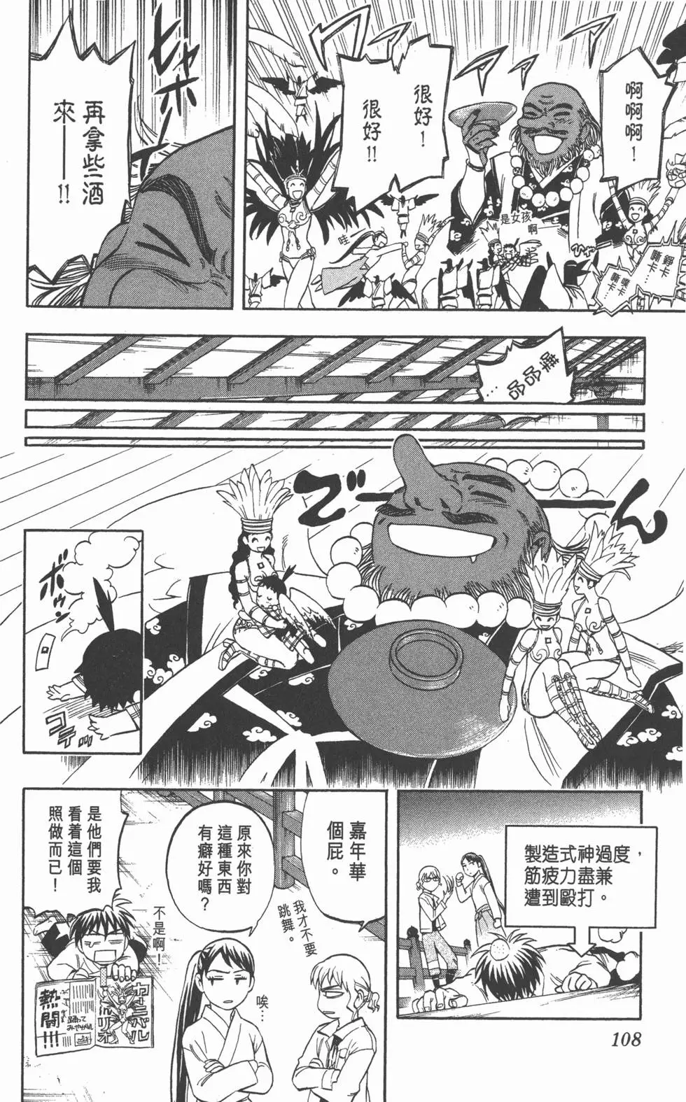 第104页